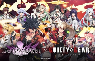 『ソウルワーカー』が『ギルティギア』とコラボしてえっちなジャック・オーのおっぱい衣装！