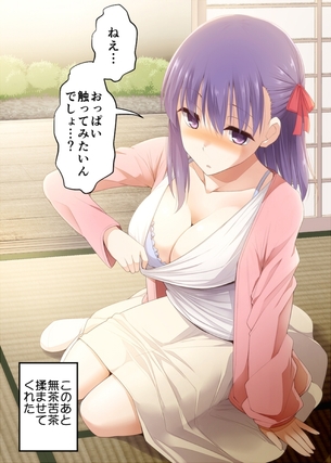 【二次】このあと滅茶苦茶セックスせざるを得ない誘惑女子画像