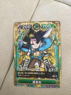 【画像】コロコロ買ったんだが付録のカードが少しエッチだったわ
