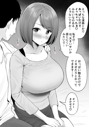 【画像】胸の膨らみヤバすぎw w w w w w w w w着衣巨乳エロ画像こちら