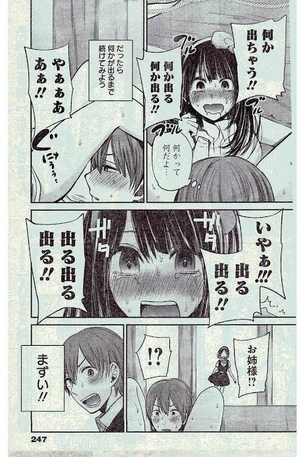 【画像】推しの子作画担当の横槍メンゴさんのエロ漫画、抜けるｗｗｗ