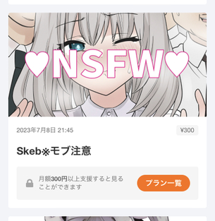 【悲報】手品先輩の作者さん、エロ同人を描いたら原作設定かのようにWikipediaに記載されお怒り