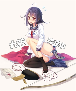 艦これの大鯨(たいげい)のガチ抜きできる二次エロ画像！