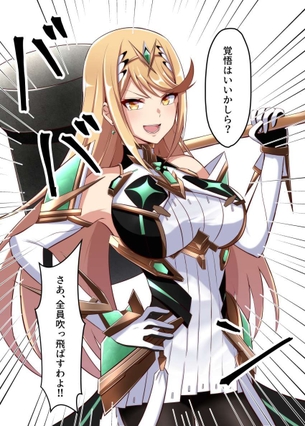 【ゼノブレイド】ヒカリとハメハメ濃厚Ｈがしたくなる二次エロ画像