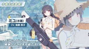 【悲報】ブルーアーカイブ、水着イベントで手を抜いてしまう