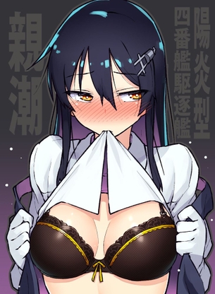 【43枚】スカートたくしage