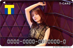 【画像】人気声優・鬼頭明里さん、Ｔカードになるｗｗｗｗｗｗｗｗ