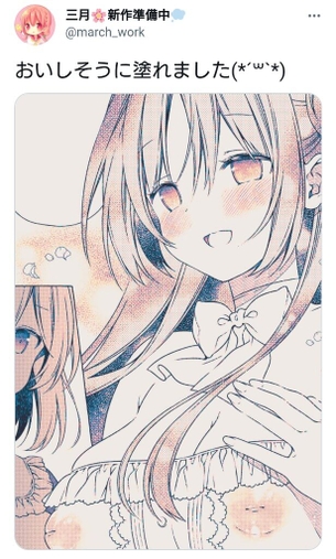 【画像】一般漫画『ひなこのーと』作者の新作がエロいｗｗｗｗｗｗ