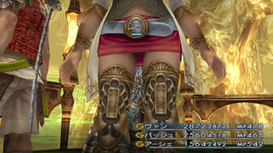 【画像】FF12のアーシェ殿下、エッチ過ぎる