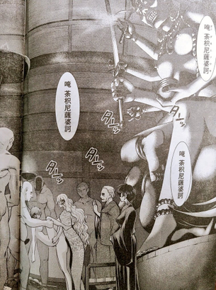 【画像】サタノファニとかいう上品な漫画、ふたなり教祖様の悲しい過去が明かされる