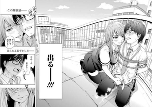 【画像】一般漫画なのに射精シーンのある漫画ｗｗｗｗｗｗ