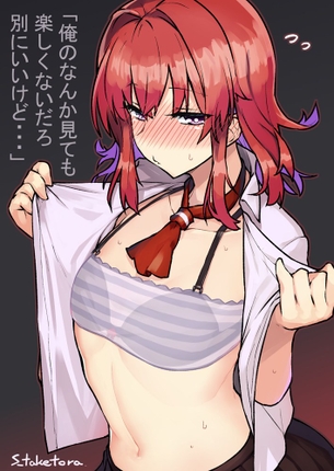 【44枚】大人貧乳二次エロ画像