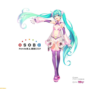 【画像】初音ミク（矢吹健太朗）ver、あまりにも可愛すぎるｗｗｗｗｗｗ