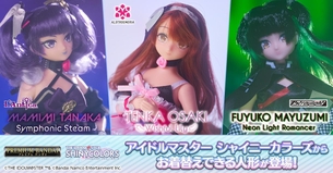 【画像】アイマスのドールが発売してなんか凄いと話題にｗｗｗｗｗｗ