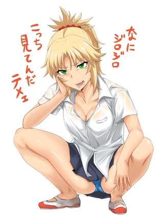 気づいてない？！しゃがみパンチラしてる女の子の画像！　その９