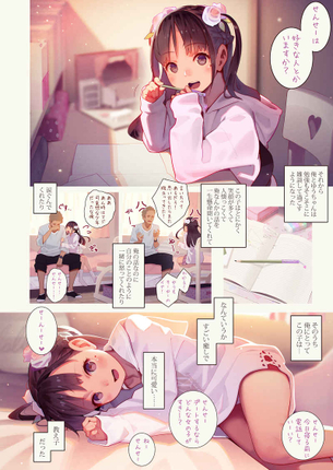 【画像】フルカラーのエロ漫画やエロ画像って抜けなくない？