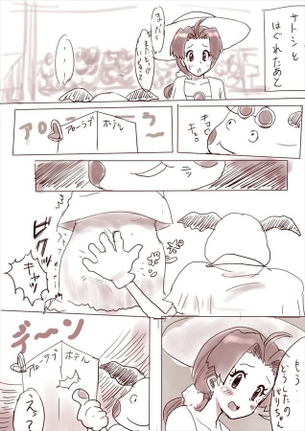 【ポケットモンスター】ハナコの無防備でエロすぎな二次えっち画像まとめ