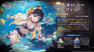 【画像】『鋼の錬金術師』のソシャゲ、1周年でエロすぎる水着キャラを実装してしまう