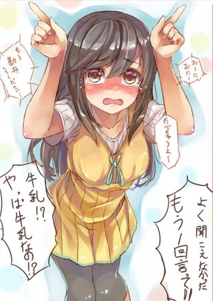 【のんのんびより】一条蛍の可愛い絵炉画像まとめ