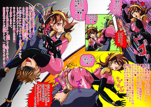 レイン・ミカムラのセクシーで抜ける二次エロ画像集【機動武闘伝Gガンダム】
