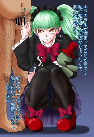 ビブリーの悩殺必死のセクシーポーズのエロ画像！【プリキュア】