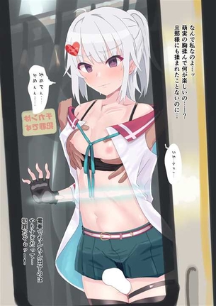 【VTuber(個人勢/その他)】ヨメミ/萌実 二次元エロ画像＆イラスト Part3