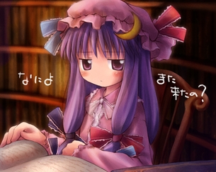 【ご褒美】ジト目で見つめてくれてる女の子の二次画像
