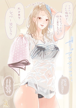 熟女のエロ画像補給中！