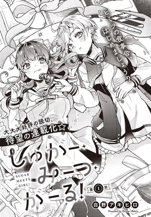 【画像】きらら漫画、ついに女の子の乳輪を解禁ｗｗｗｗｗｗｗ