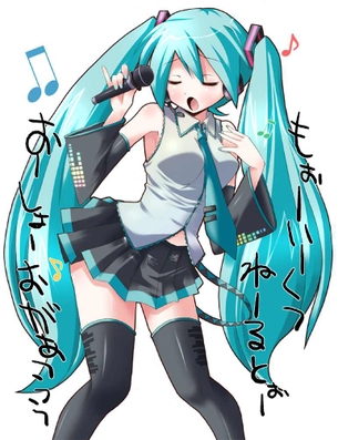 【虹画像】初音ミクのニーソックス脚な画像集 part4