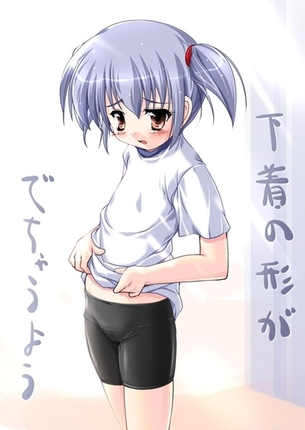 【虹画像】黒スパッツを履いた女の子達の画像集 part2