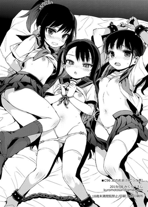 【制服】制服美少女の二次元エロ画像＆イラスト Part93
