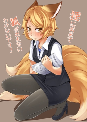 【画像】みんなこういうエロい年上女上司とHなことするの憧れてるよな？wwwwwwwwwwww