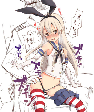 【艦隊これくしょん】島風のがっつりむしゃぶりつきたいおっぱいエロ画像で即抜き！