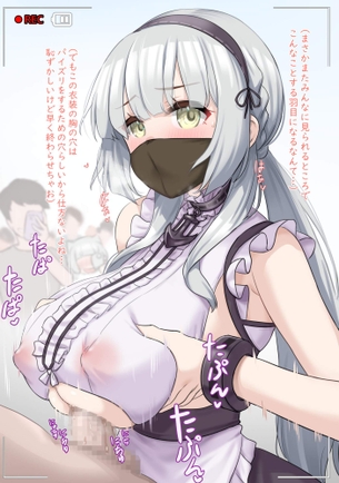 「私一人で十分ですよ…♡」おっきい愛情と柔肉で包んでくれる？ らぶらぶパイズリ画像♪