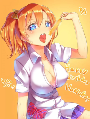ラブライブ！高坂穂乃果の陥没乳首を吸い出したいｗ
