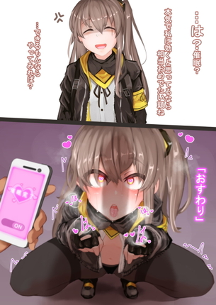 【画像】気の強いメスガキがチンポで屈服させられてる、即落ち2コマ