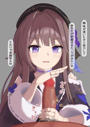 手コキの二次元エロ画像。