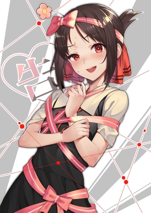 【キャラ】四宮かぐや 画像まとめ その３【かぐや様は告らせたい】