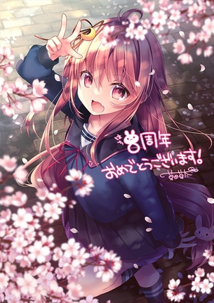 【キャラ】卯月 画像まとめ その３【艦隊これくしょん】