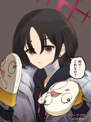 ブルーアーカイブエロ画像総合スレ