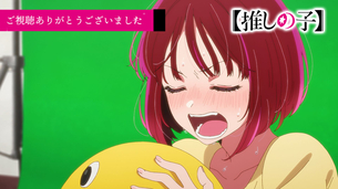 【画像】推しの子の有馬かな(重曹ちゃん)あまりにも可愛い過ぎると話題にｗｗｗ