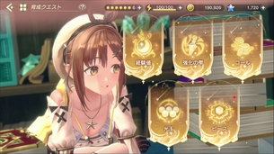 【朗報】大炎上したアトリエ新作のソシャゲ、ライザが登場することが判明する
