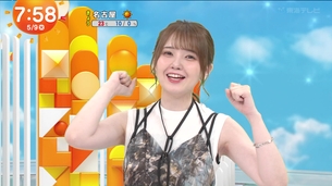 【画像あり】鬼頭明里さん、めざましテレビでも自慢のエチエチ腋を見せてしまうｗｗｗ