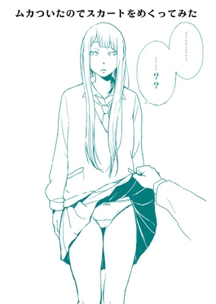 【50枚】えちえちな画像クレメンス