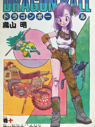 ドラゴンボールのブルマ(初期)って何であんなにエロいんだろうな？？？