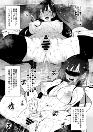 【二次エロ】膣をくぱぁして精一杯チンポに媚びる二次エロ画像 その9