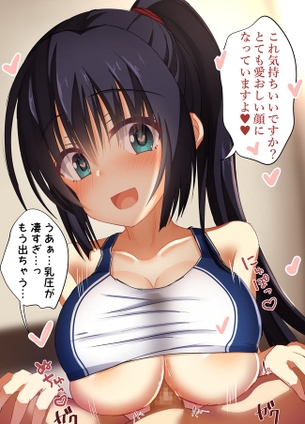 【エロ】服の隙間からちんちん挟んでる女の子のエロ画像１３【着衣パイズリ】