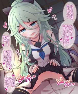 【艦隊これくしょん】山風のオナネタにできる二次エロ画像