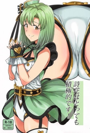【エロ画像】スタマス発売前から詩花のエロ過ぎるカラダに我慢汁が止まらない【アイドルマスタースターリットシーズン】